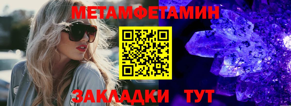 Керчь  АМФЕТАМИН  Вход с VPN  АМФ Розовый 