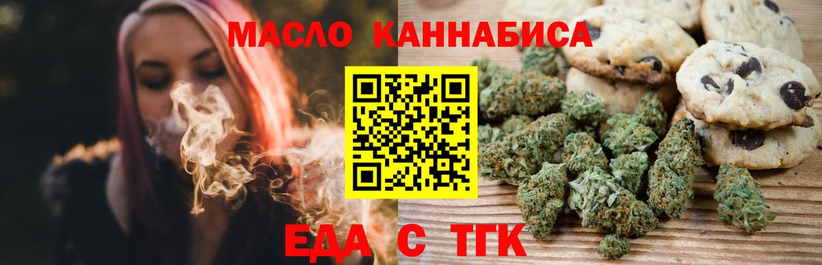 Керчь  Canna-Cookies конопля  Вход с VPN 