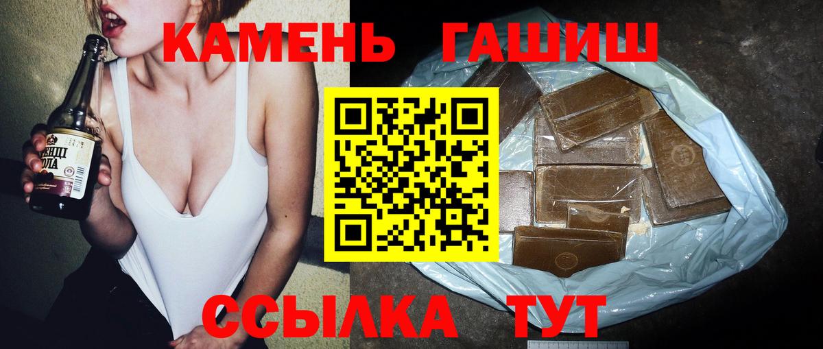 Гашиш Изолятор  Вход с VPN  Керчь 