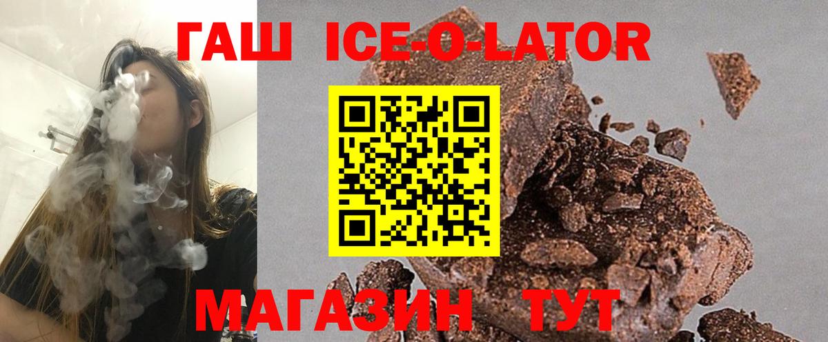 ГАШИШ гашик Керчь