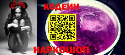 сатива Краснознаменск