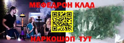 гидра Краснокаменск