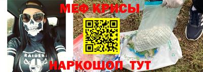 сатива Краснознаменск