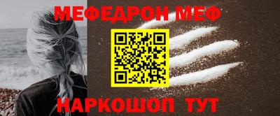 гидра Краснокаменск