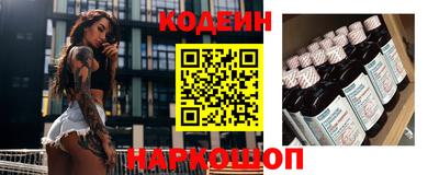 винт Краснодар