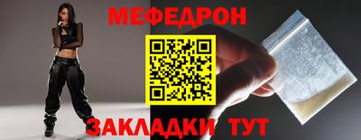 гидра Краснокаменск