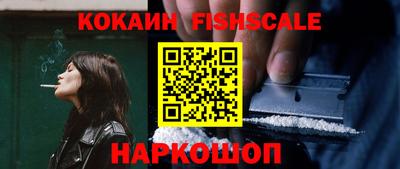 гидра Краснокаменск