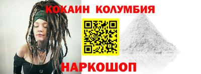 винт Краснодар