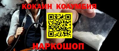 гидра Краснокаменск
