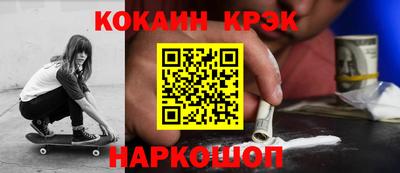 винт Краснодар