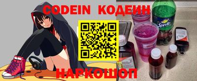 винт Краснодар