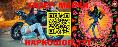 винт Краснодар