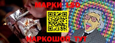 гидра Краснокаменск