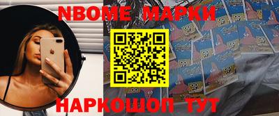 винт Краснодар