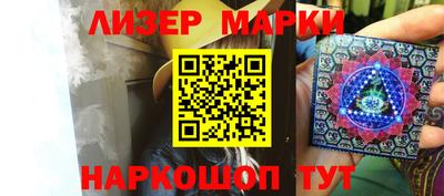 гидра Краснокаменск