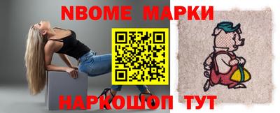 гидра Краснокаменск
