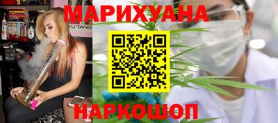 гидра Краснокаменск