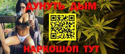 гидра Краснокаменск