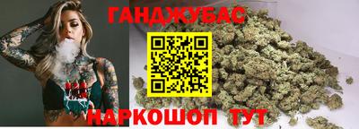сатива Краснознаменск