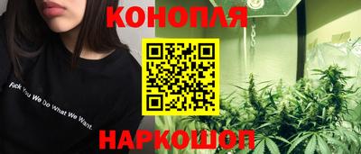 винт Краснодар