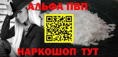сатива Краснознаменск