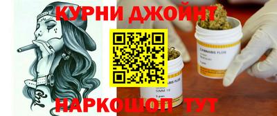 гидра Краснокаменск