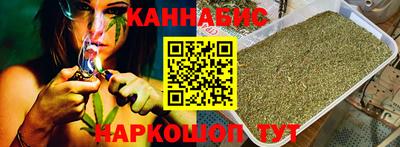 винт Краснодар