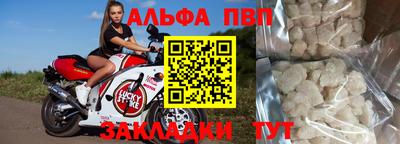 сатива Краснознаменск