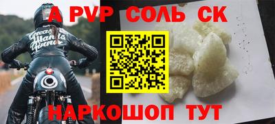 винт Краснодар