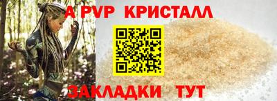 винт Краснодар
