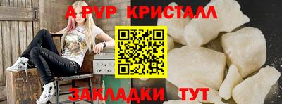 сатива Краснознаменск