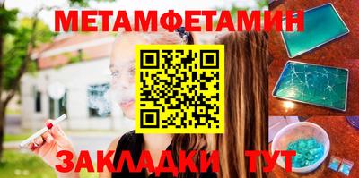 гидра Краснокаменск