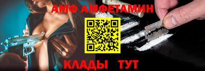 винт Краснодар