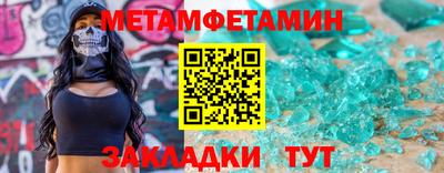 гидра Краснокаменск