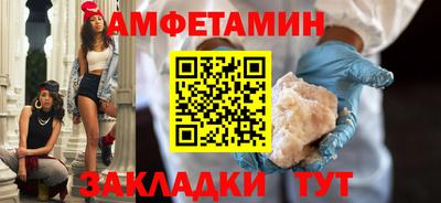 гидра Краснокаменск