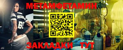 винт Краснодар