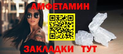сатива Краснознаменск