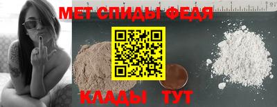 винт Краснодар