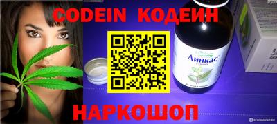 гидра Краснокаменск