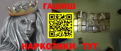 сатива Краснознаменск
