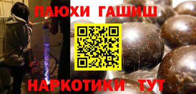 гидра Краснокаменск