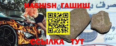 винт Краснодар