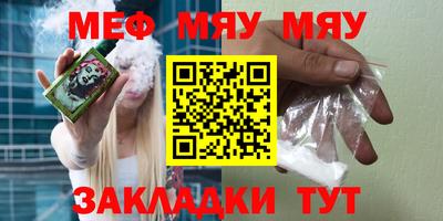 винт Краснодар