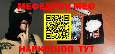 винт Краснодар