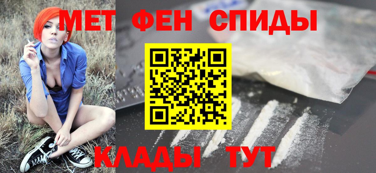 Керчь  МЕТАМФЕТАМИН пудра  МЕТАМФЕТАМИН  Вход с VPN 
