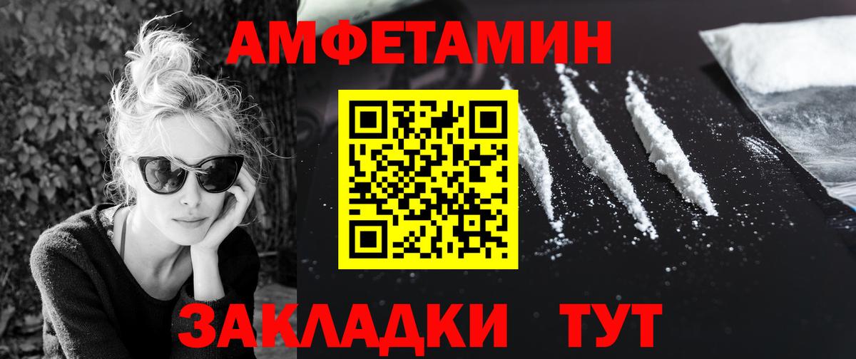 МЕТАМФЕТАМИН винт Керчь