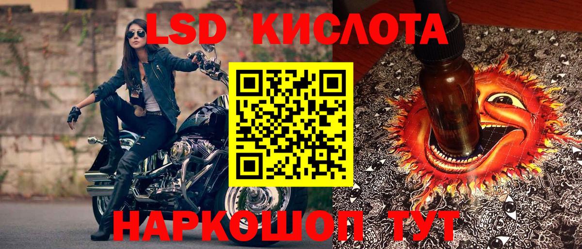 Марки NBOMe 1,5мг Керчь
