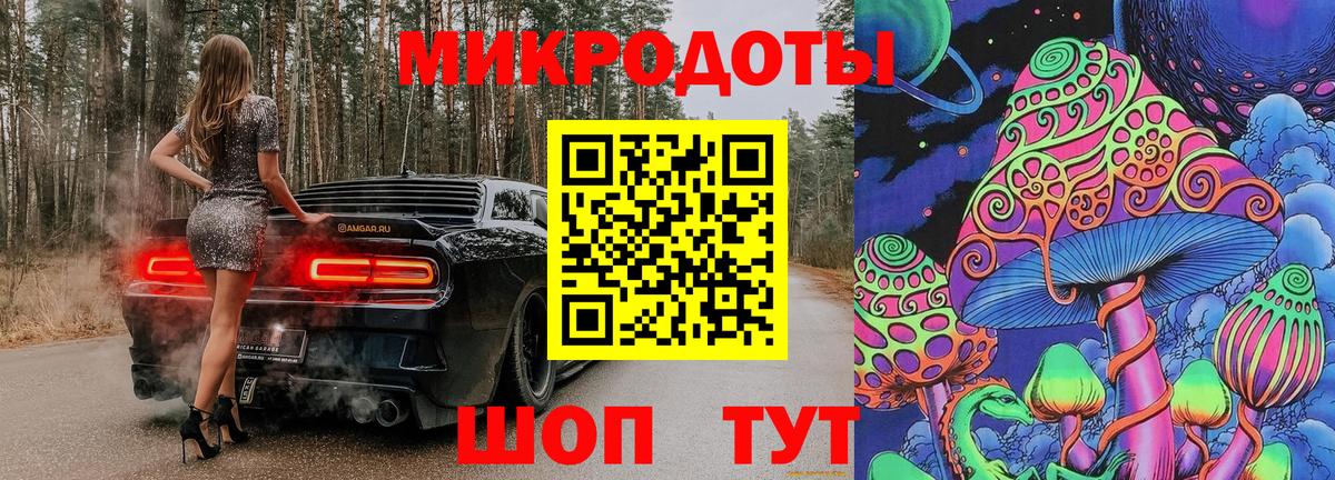 Керчь  Псилоцибиновые грибы ЛСД  Вход с VPN 