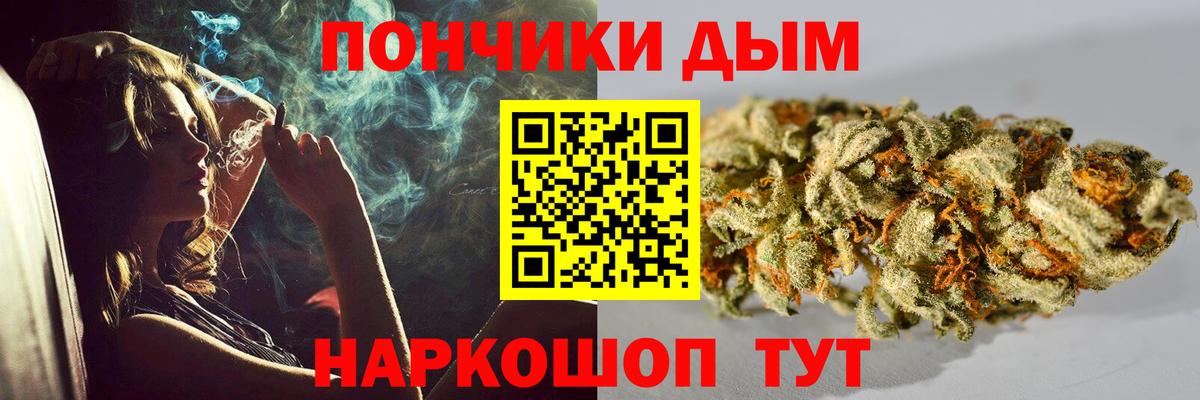 Керчь  Канабис OG Kush  Вход с VPN  Марихуана планчик 
